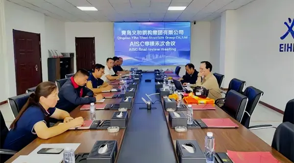 Góðar fréttir: Qingdao EIHE stálbygging fær AISC vottun